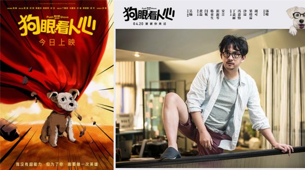 现实题材佳作！“狗咬狗”竟变“人斗人”，看完《狗眼看人心》忍不住五声叹息