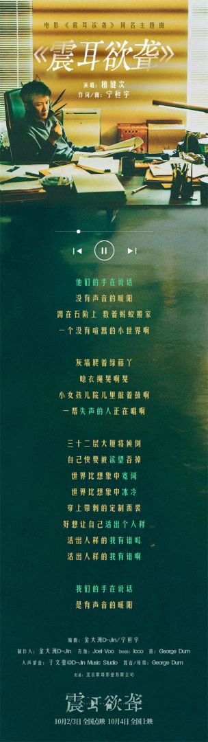歌词图V2.JPG