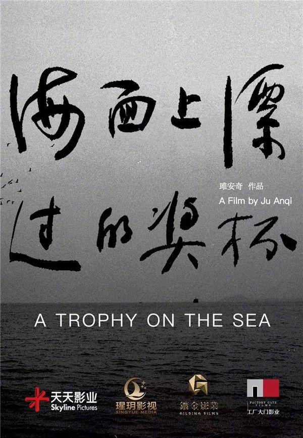 电影海报.jpg