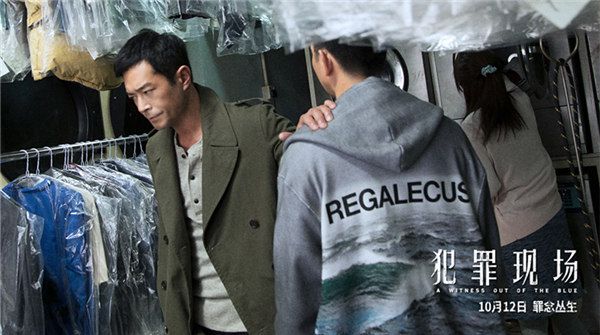 这次古天乐不只是“坏”！ 《犯罪现场》曝“正邪难辨”海报