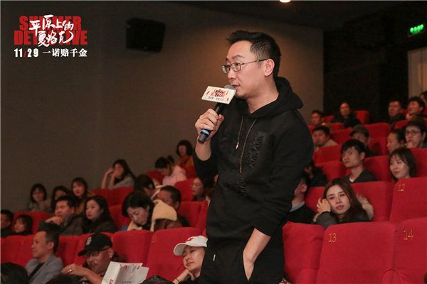 陆川导演称影片是“吹进电影行业的一股新风”.JPG