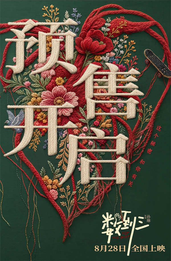 【1000边】预售开启图.jpg