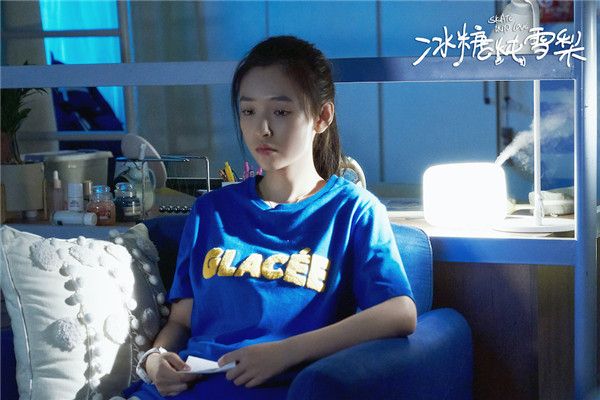 1吴倩饰棠雪.jpg
