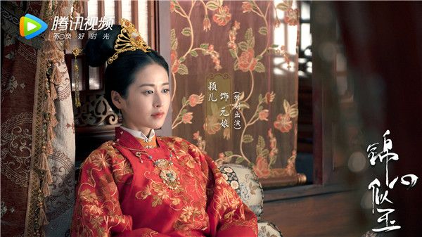 5-颖儿饰元娘.jpg
