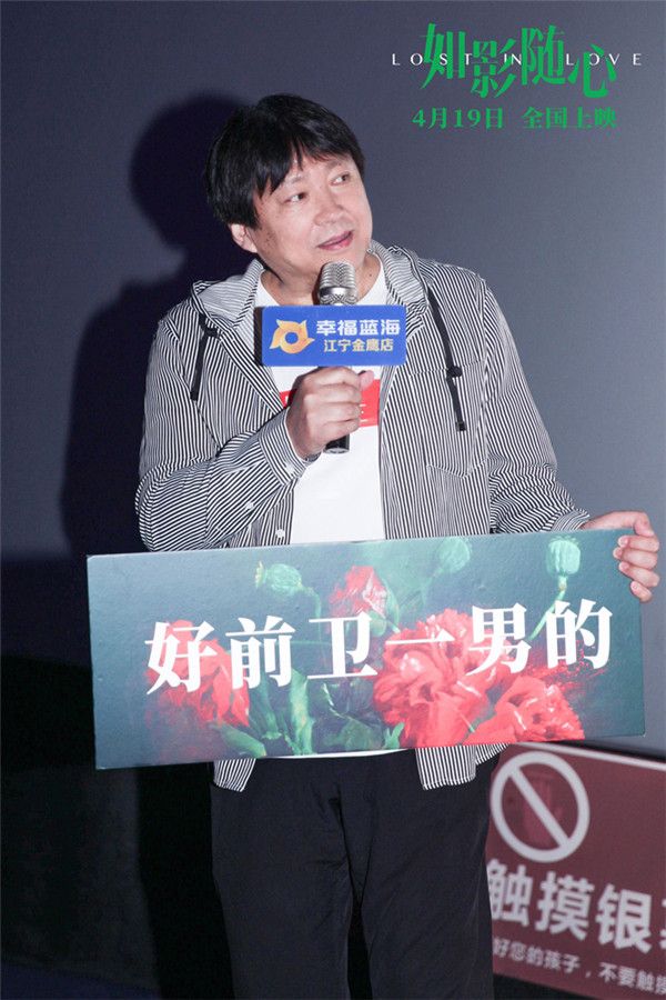 导演被赞“大胆前卫”.jpg