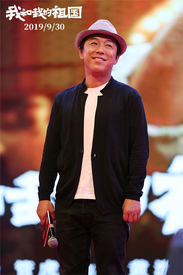 2电影《我和我的祖国》青岛路演-黄渤.jpg