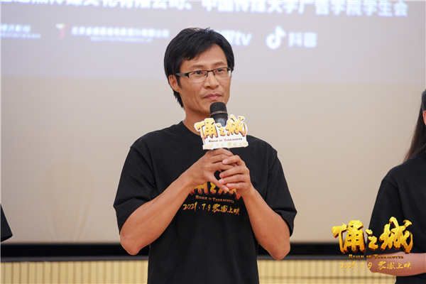 导演 林永长.jpg