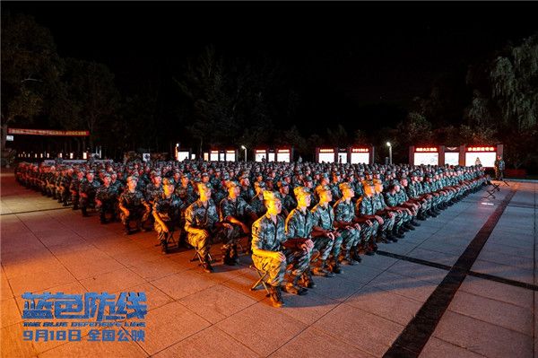 杨根思部队观影现场.jpg