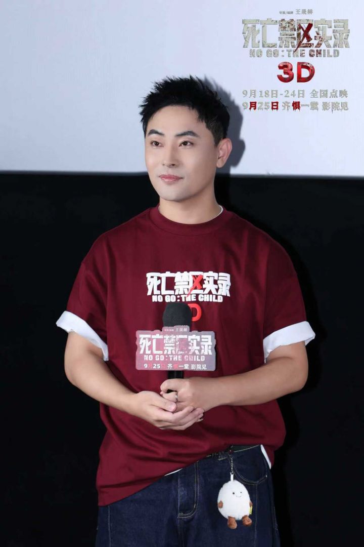 0 导演.jpg