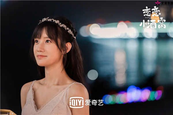 制糖夫妇公费蜜月 陈意涵Estelle《恋恋小酒窝》高糖收官