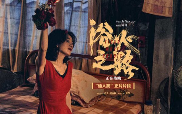 肖央赵丽颖刘烨口碑爽片《浴火之路》曝正片片段 狠人设局愿者上钩