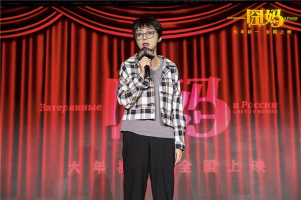 脱口秀演员王颖.jpg
