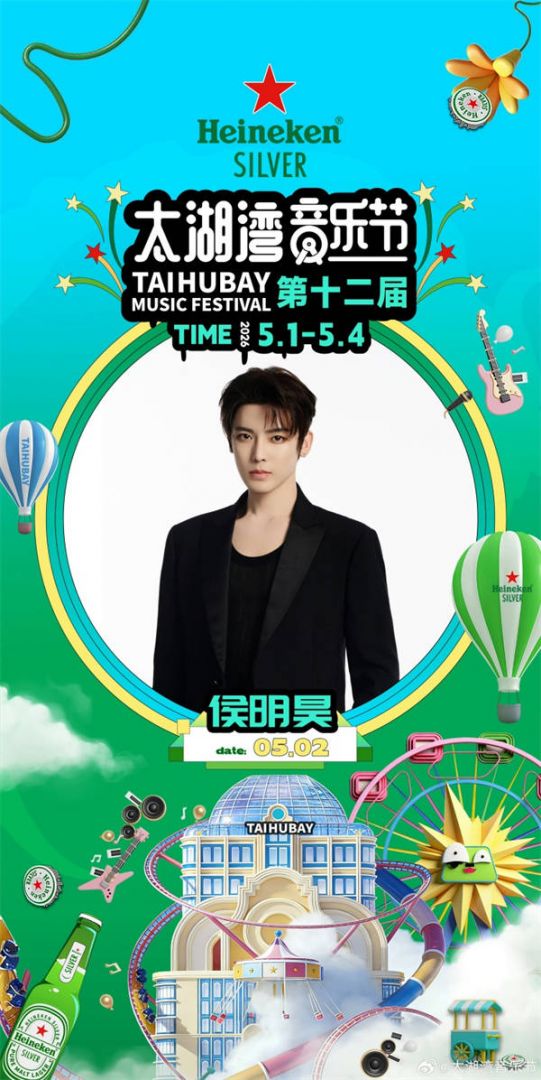 侯明昊《属于我们的.. (4).jpg