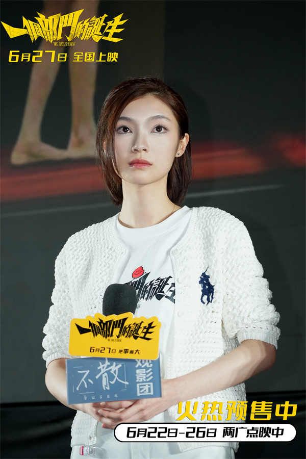 观影活动图-3.jpg