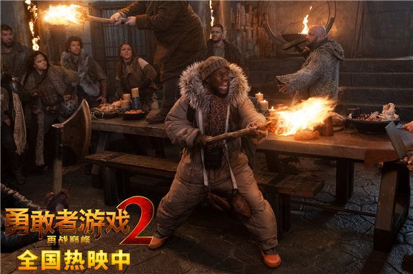 凯文·哈特被围攻.jpg