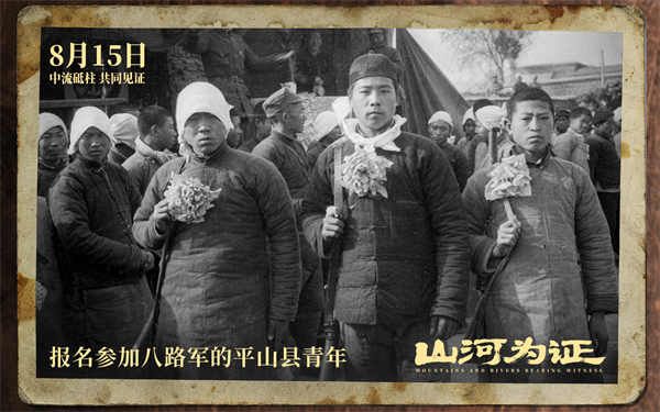 平山县青年参军（新媒体）.jpg