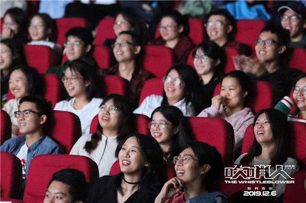 同学观影现场笑声不断.jpg