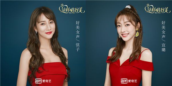 弦子&宣璐.jpg