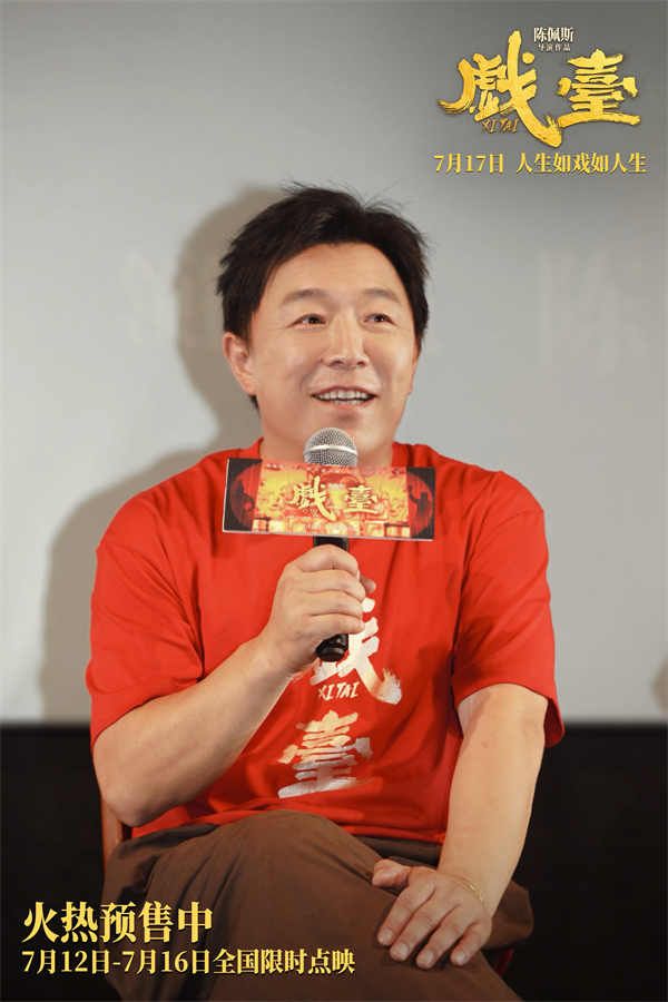 2黄渤.jpg