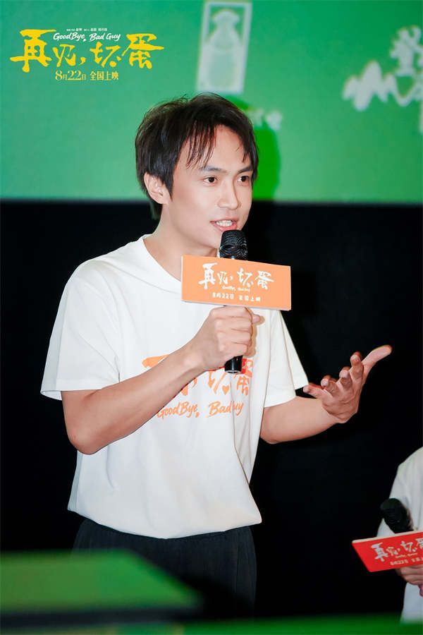 《再见，坏蛋》主演张卓锴.JPG