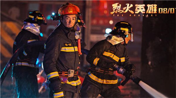 电影《烈火英雄》发布主题曲《逆行者》MV 雷佳动情演绎平凡消防员点燃生命之光