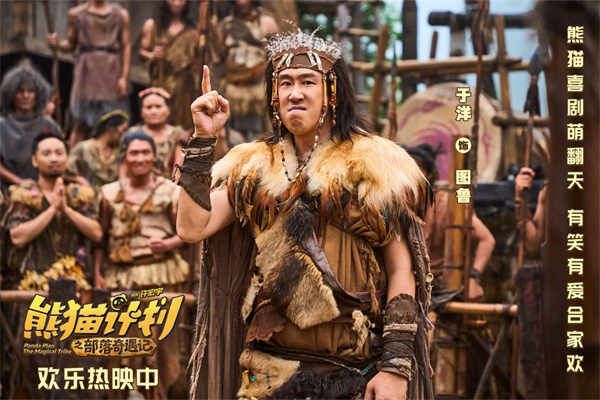 4、于洋 饰 图鲁.jpg