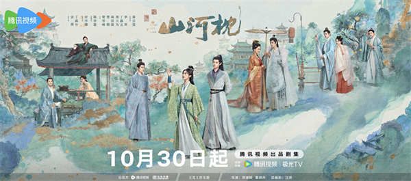 1家国群像版海报.jpg