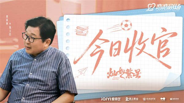 11-今日收官-谭希和.jpg 11-今日收官-谭希和.jpg