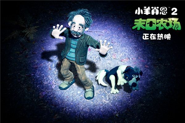 惊慌失措的小镇居民.jpg