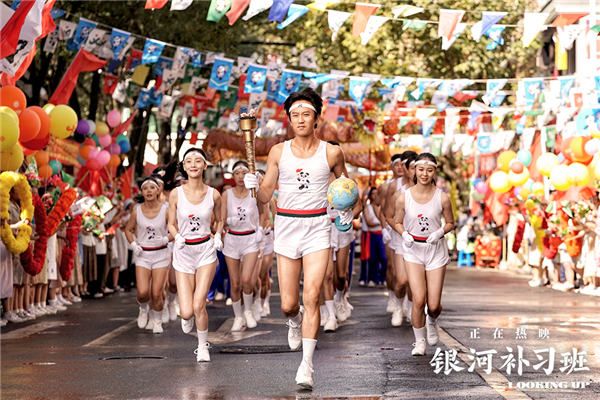 邓超饰演的马皓文是北京亚运会的火炬手.jpg