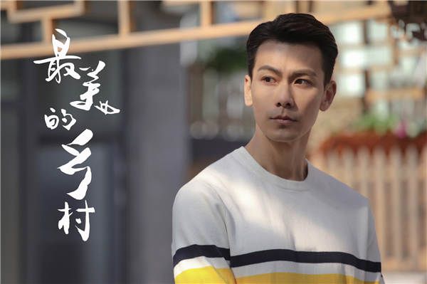 戴向宇饰演冀瑞丰.JPG