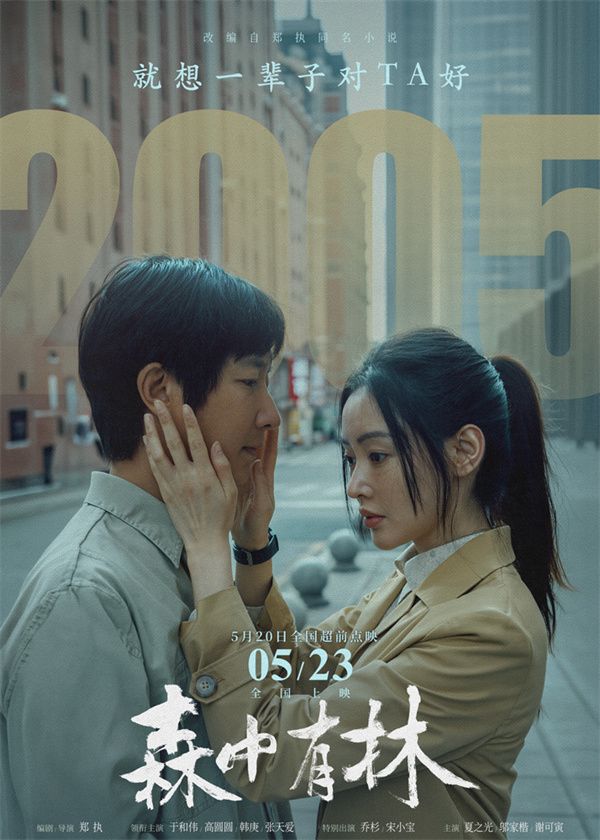 爱情海报2 1000.jpg 爱情海报2 1000.jpg