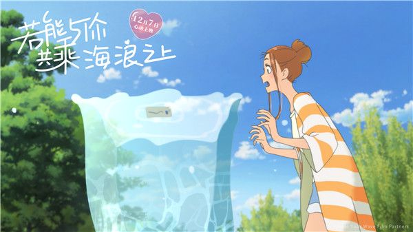 1-神奇“水柱”拾起手机.jpg