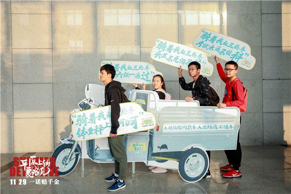 同学们争相与大爷同款“三轮车”合影.jpg