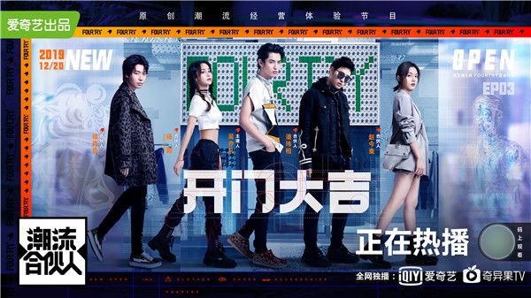 1开门大吉.jpg