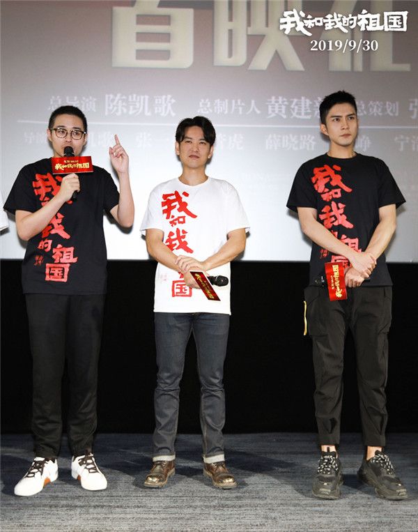 8、电影《我和我的祖国》首映礼-《护航》主创.jpg