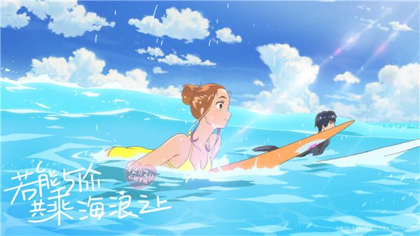 2-两人约会一起冲浪.jpg