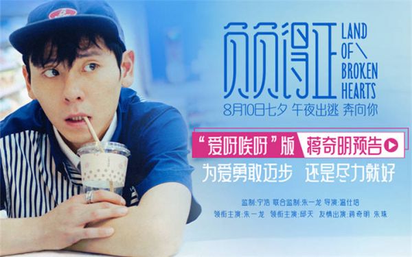 《负负得正》“爱呀唉呀”预告直球式暗恋 朱一龙蒋奇明抢雪糕较劲