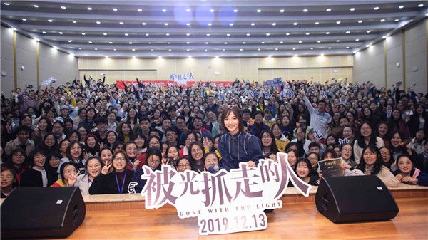 王珞丹和学生现场大合影.jpg