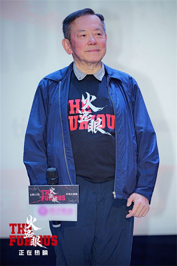 3、电影《火遮眼》成都路演现场图-监制江志强.jpg