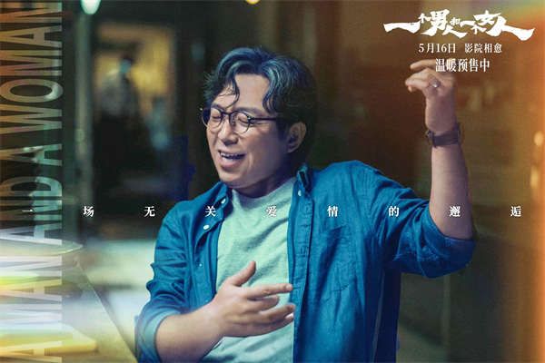 1-黄渤2.jpg