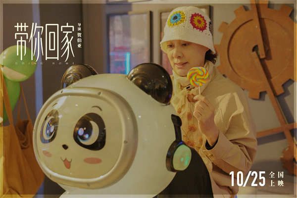 李萍 饰 安娜（老年）.jpg