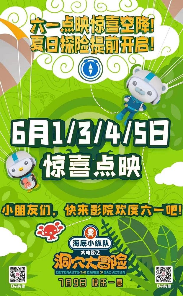 点映图.jpeg