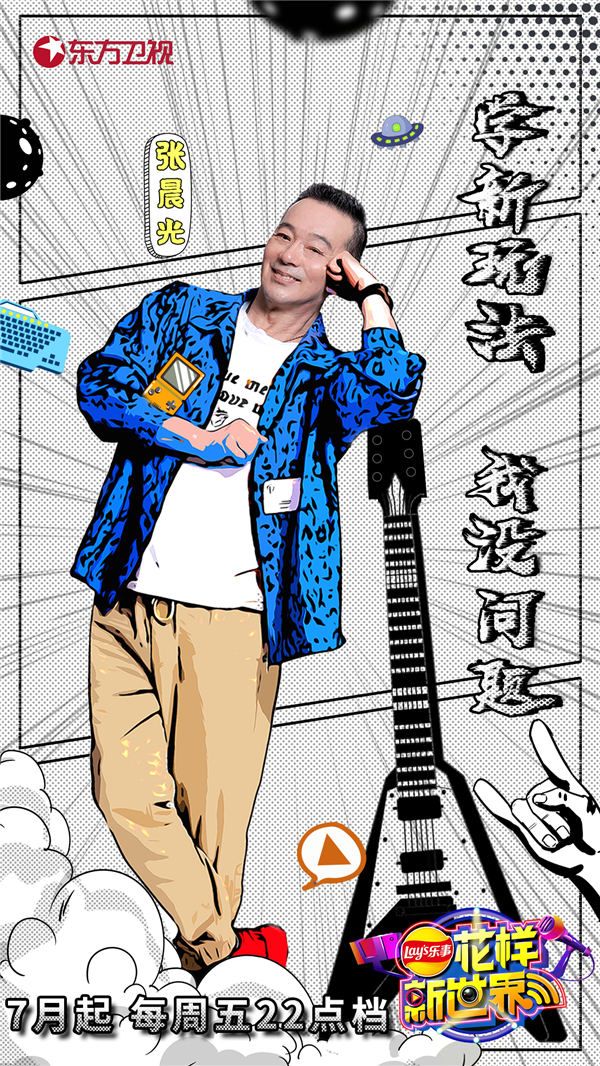 3.张晨光 单人.jpg