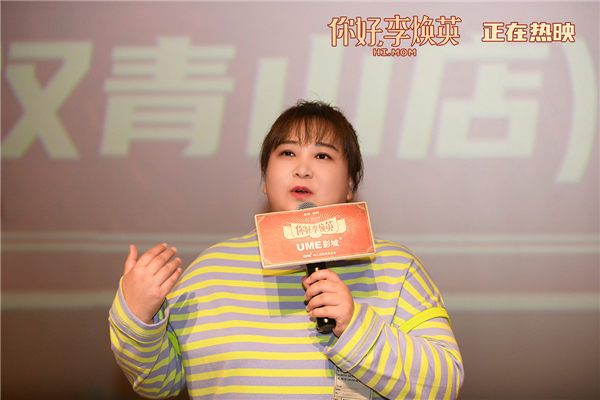 贾玲.jpg