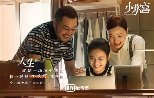 2乔卫东一家其乐融融.jpg