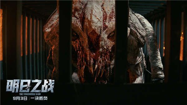 电影《明日之战》定档9月3日 好莱坞怪兽大片 “贴脸杀”嗨爽无限