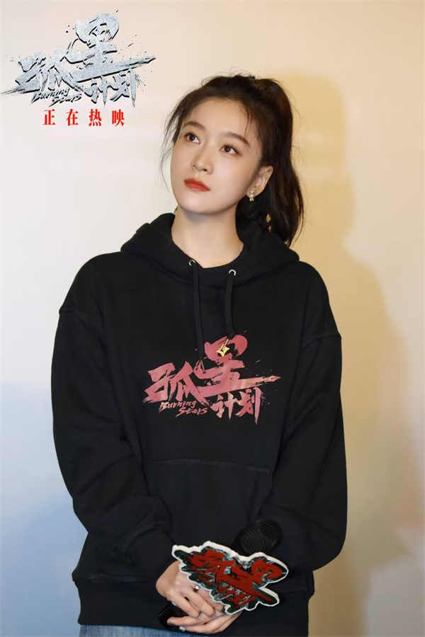 4张雪迎饰丁梦华.jpg