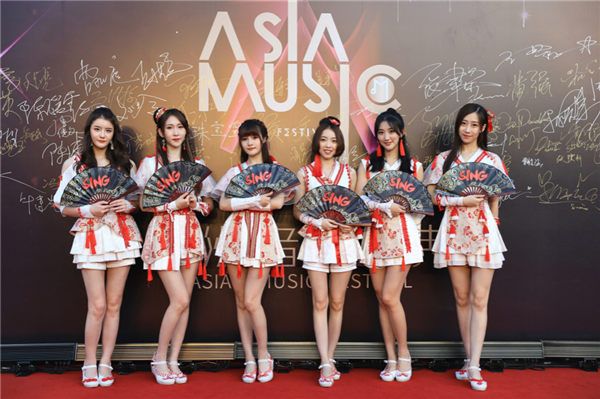 SING女团出席亚洲音乐盛典 荣获人气飙升组合奖