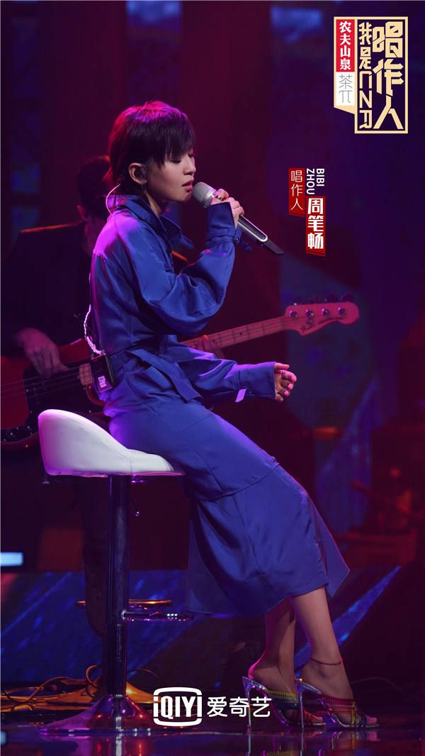 周笔畅.jpg